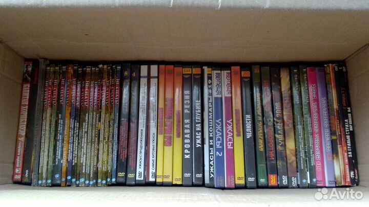 Диски с ужасами