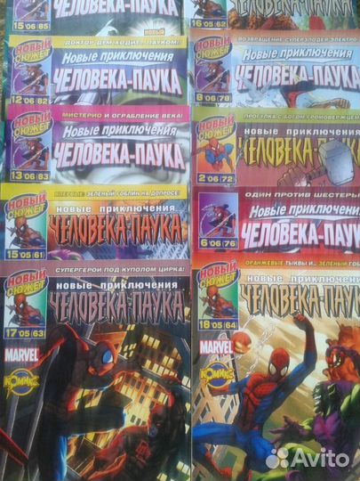 Новые приключения человека-паука