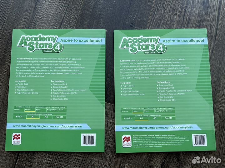 Academy stars 4 Новые, не распечатка