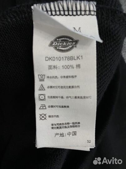 Худи dickies