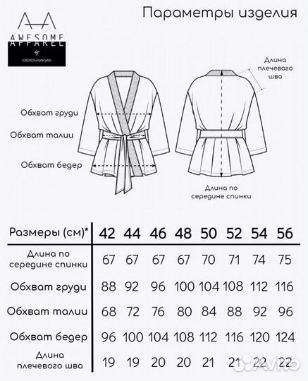 Жакет кимоно A-A Awesome Apparel оверсайз