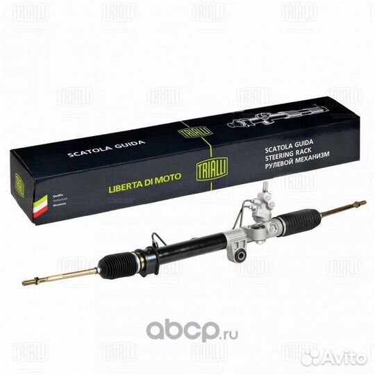 Рулевая рейка для mazda MX-5 4 поколения, 2005 - с