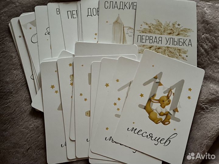 Карточки для фото новорожденных