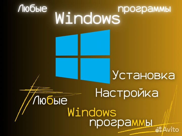 Autocad Программы для Windows SketchUp PRO