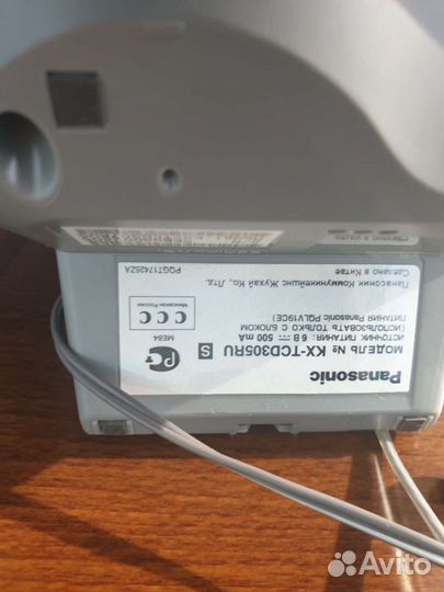 Телефоны Panasonic KX- TG2521