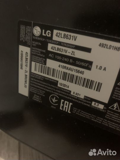 Телевизор lG смарт