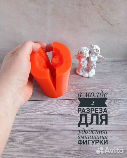 Силиконовый молд Ангелы для гипса шоколада смолы