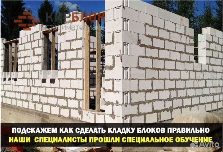 Пеноблоки газоблоки