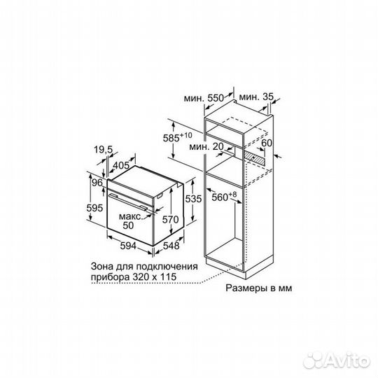 Духовой шкаф bosch HBG337EB0R