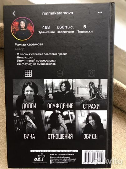 Простейший завет. Физика любви