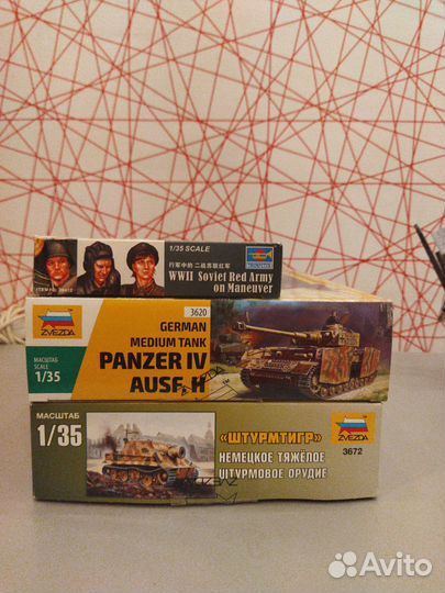 Сборные модели 1:35 для Дмитрия
