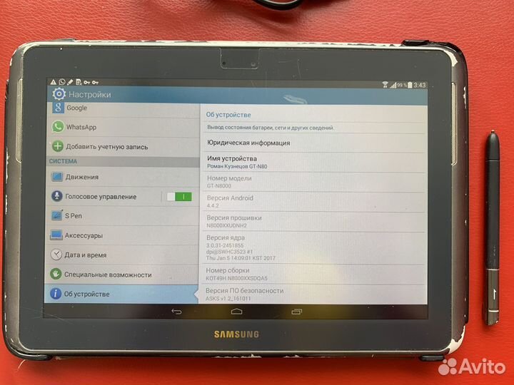 Планшет Samsung Galaxy Note GT-N8000 deep Grey