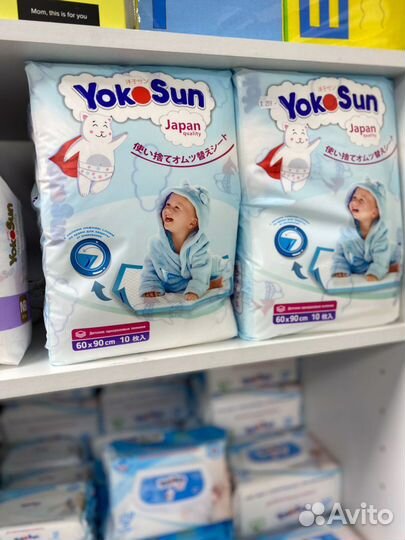 Подгузники/трусики Yokosun