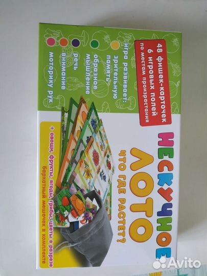 Нескучное лото