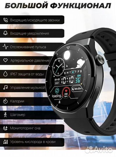 SMART watch часы X5 PRO