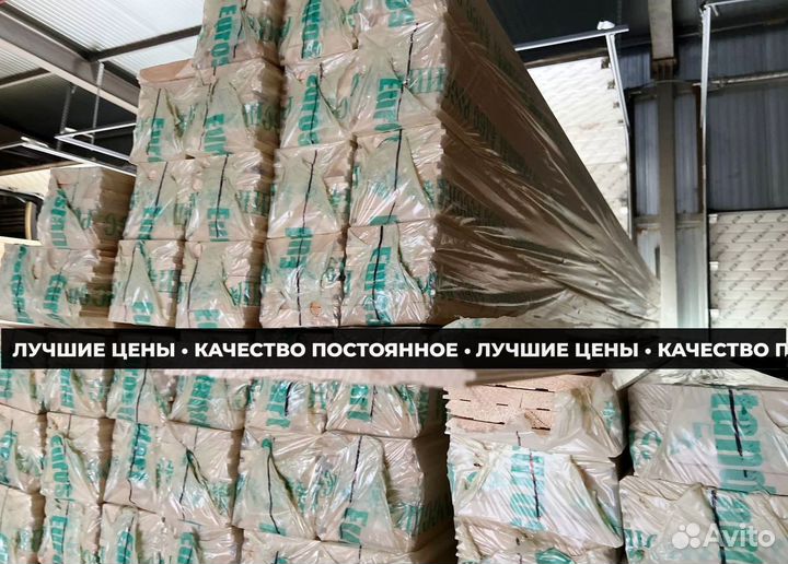 Вагонка