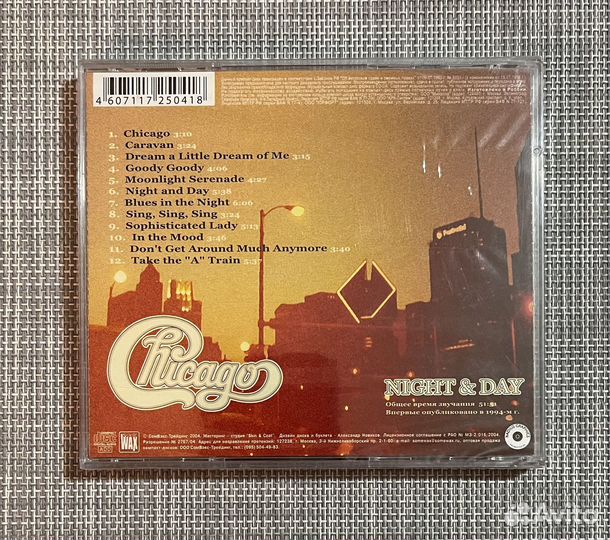 Chicago - Night & Day (Big Band) CD Rus