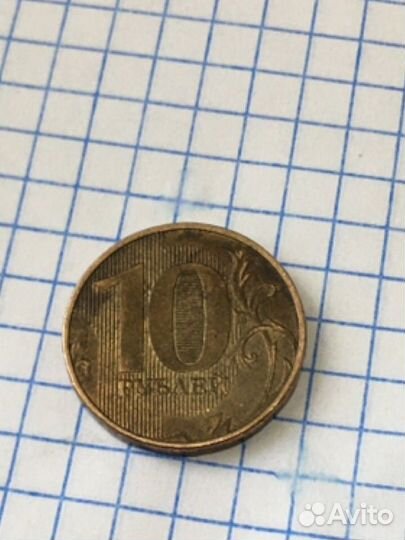 10 рублей