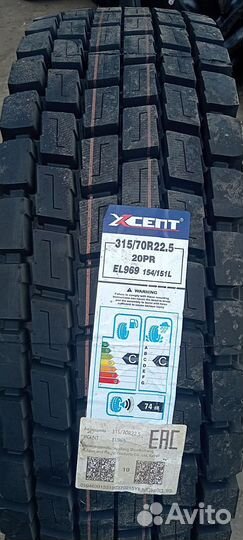 Шины 315/70R22.5 xcent EL969