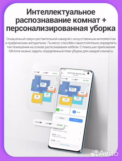 Робот пылесос xiaomi omni mijia 1S