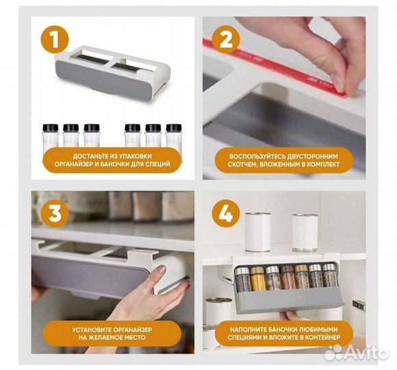 Набор баночек для специй