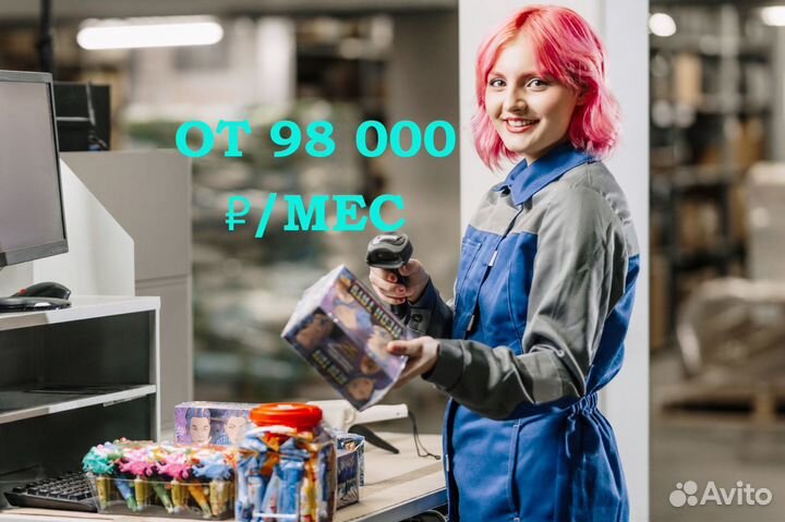 Сотрудник склада ozon. 18+