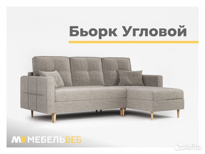 Диван с оттоманкой Каменоломни