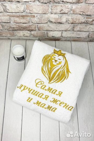 Халат с именной вышивкой