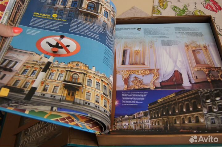 Подарочная книга