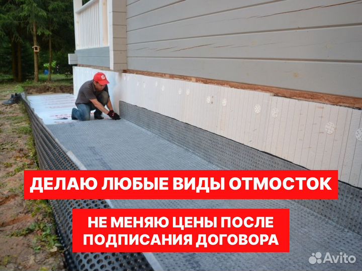 Отмостка казань. Экструзионный пенополистирол ТЕХНОНИКОЛЬ Carbon Eco. ТЕХНОНИКОЛЬ Carbon Eco 1180х580х50. Пенополистирол экструзионный Carbon ТЕХНОНИКОЛЬ. Пенополистирол экструзионный XPS ТЕХНОНИКОЛЬ Carbon Eco (1180х580х50)х8.
