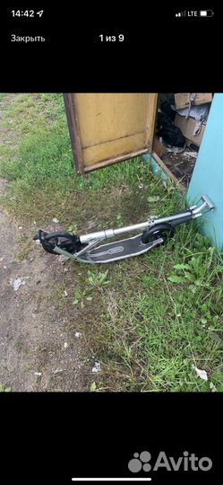 Самокат взрослый