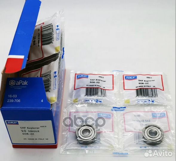 Подшипники