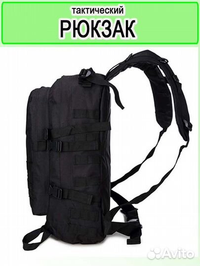 Рюкзак туристический 40 литров черный