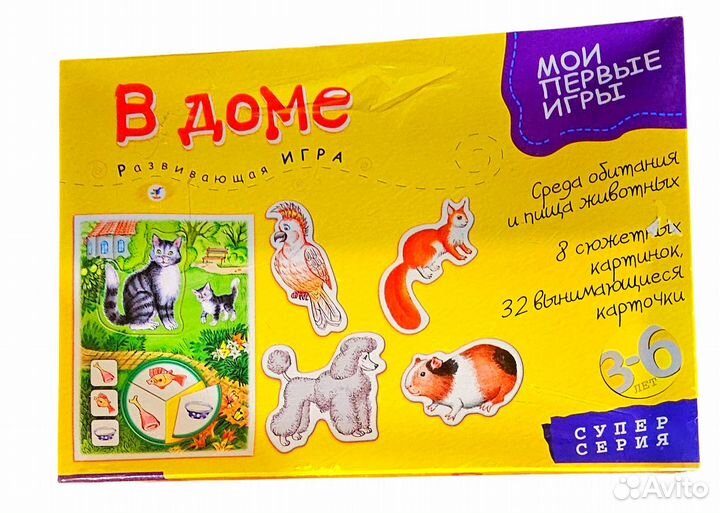 Развивающие игрушки