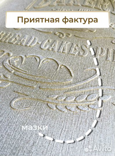 Столик поднос