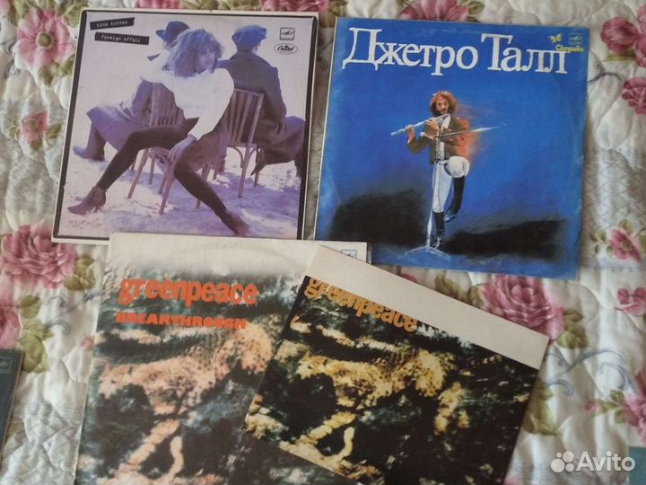 Виниловые пластинки