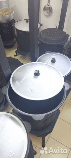 Казан узбекский чугунный 16л Наманган
