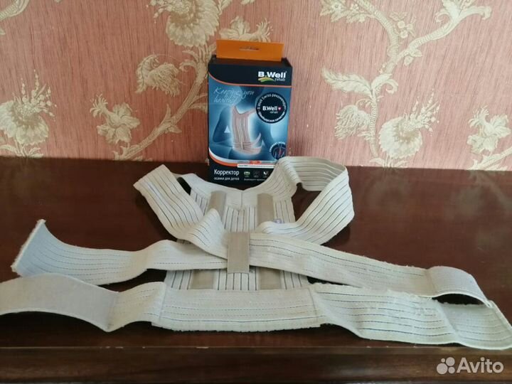Корректор осанки B.Well для детей