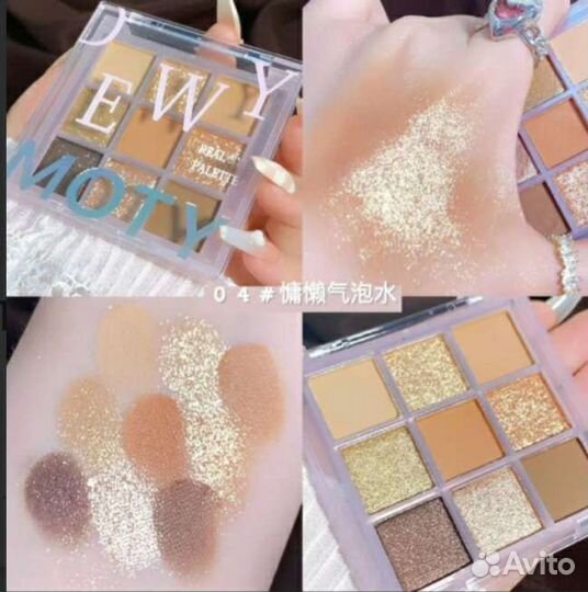 Тени для век