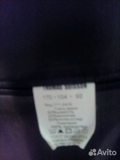 Мужской костюм