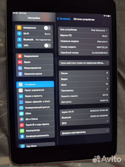iPad mini 4