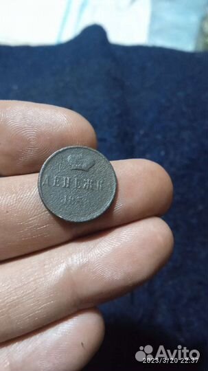 Монеты царской россии