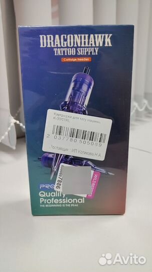 Картриджи иглы для тату и перманетного макияжа