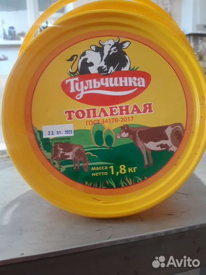 Бу ведра пластиковые 1.8л из под масло