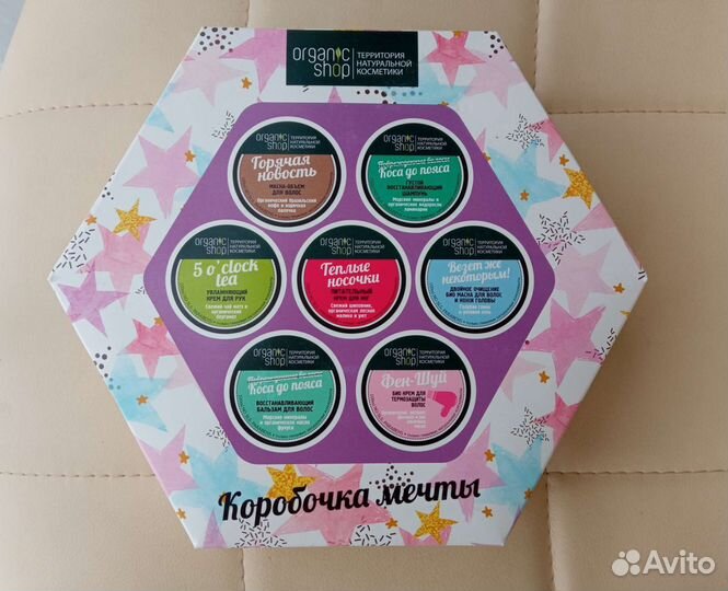 Набор косметики новой organik shop