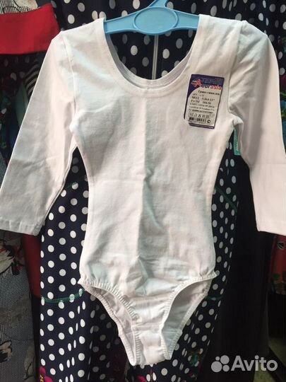 Купальник гимнастический новый белый