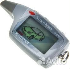 Брелок Sher-khan 5+Программация