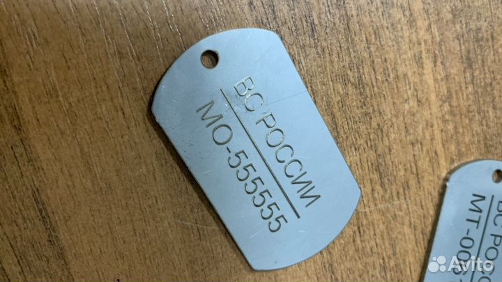 Армейский жетон с гравировкой