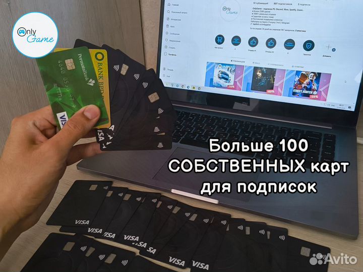 Подписка Ps Plus Барнаул до 400 игр