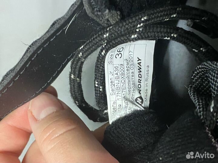 Лыжные ботинки nordway